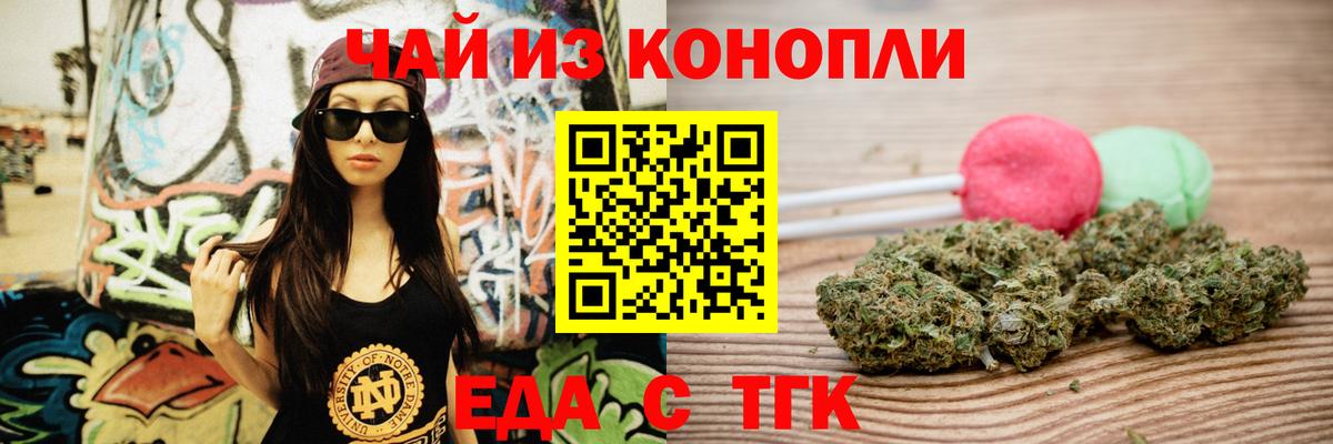 Гашиш  Биробиджан  Лсд 25  Каннабис  Сколько стоит  Вход с VPN  Меф кристаллы 