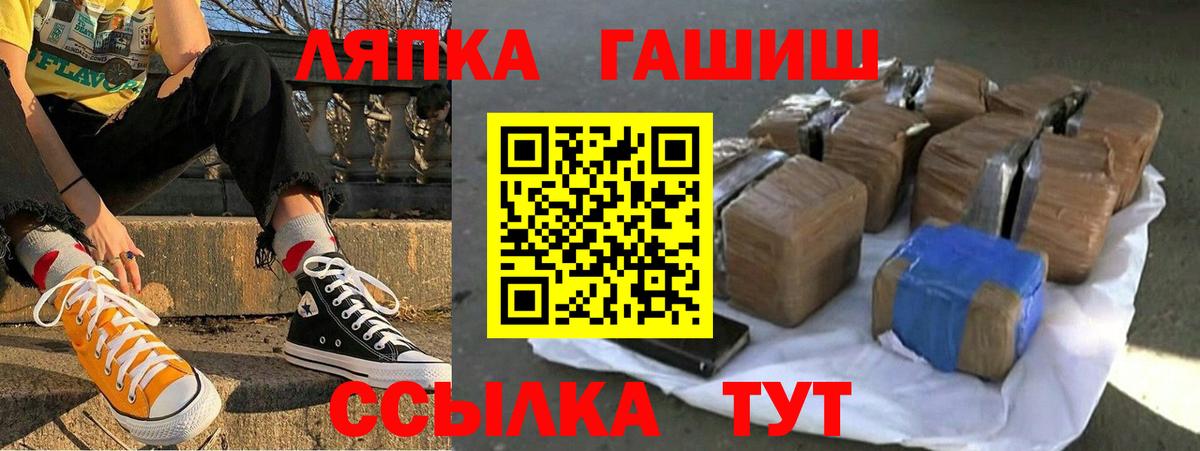 ГАШИШ 40% ТГК  ГАШИШ Cannabis  Вход с VPN  хочу   Биробиджан 