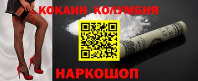 ALPHA-PVP Жуковский