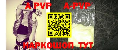 марихуана Ипатово