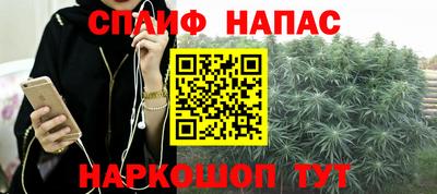 марихуана Ипатово