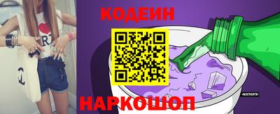 марки nbome Заволжье
