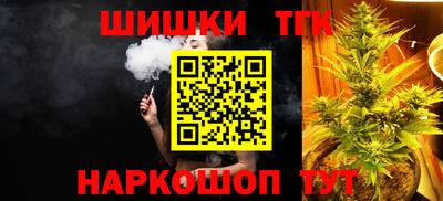 ALPHA-PVP Жуковский