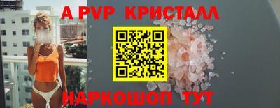 марихуана Ипатово