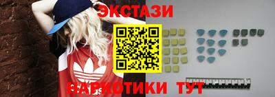 круглые Заводоуковск