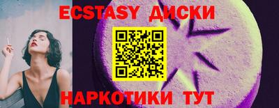 марихуана Ипатово