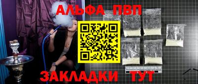 марихуана Ипатово