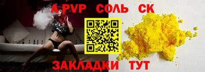 марки nbome Заволжье