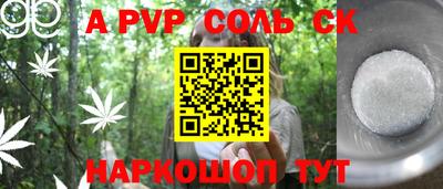 первитин Изобильный