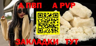 марки nbome Заволжье