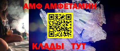 ALPHA-PVP Жуковский