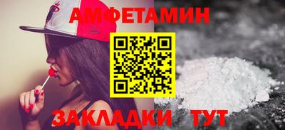 ALPHA-PVP Жуковский