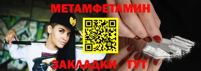 первитин Изобильный