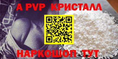 марки nbome Заволжье