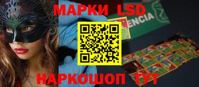 марихуана Ипатово
