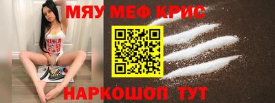 круглые Заводоуковск
