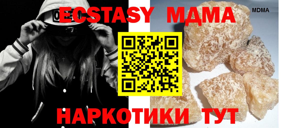ТГК Биробиджан
