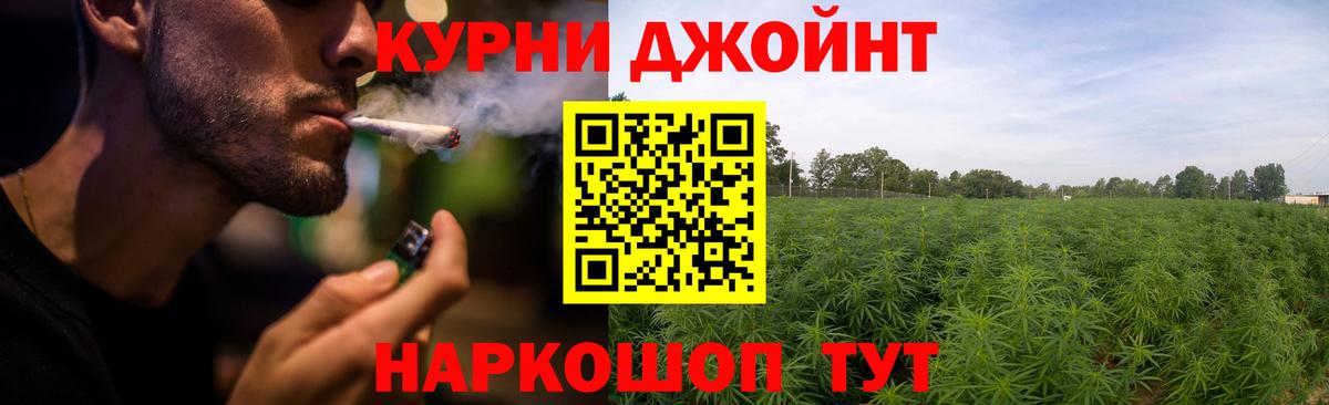 Биробиджан  Бошки марихуана SATIVA & INDICA  Бошки марихуана семена  Марихуана тримм  Вход с VPN 
